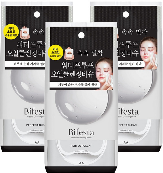 비페스타 미셀라 클렌징 시트 퍼펙트 클리어, 46매입, 3개