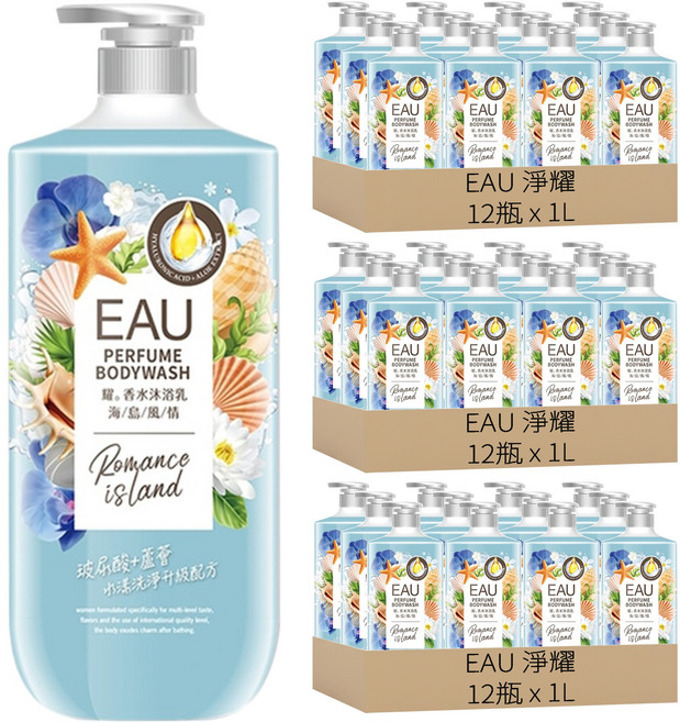 EAU 淨耀 香水沐浴乳 海島風情, 36瓶, 1L