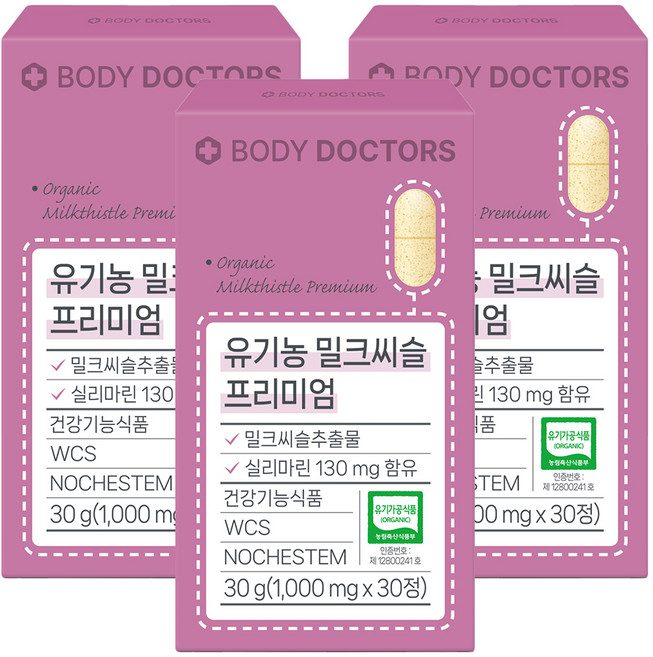 바디닥터스 유기농 밀크씨슬 프리미엄, 30정, 3개