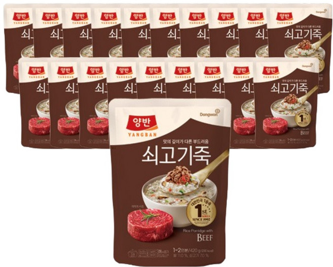 양반 쇠고기죽, 420g, 20개