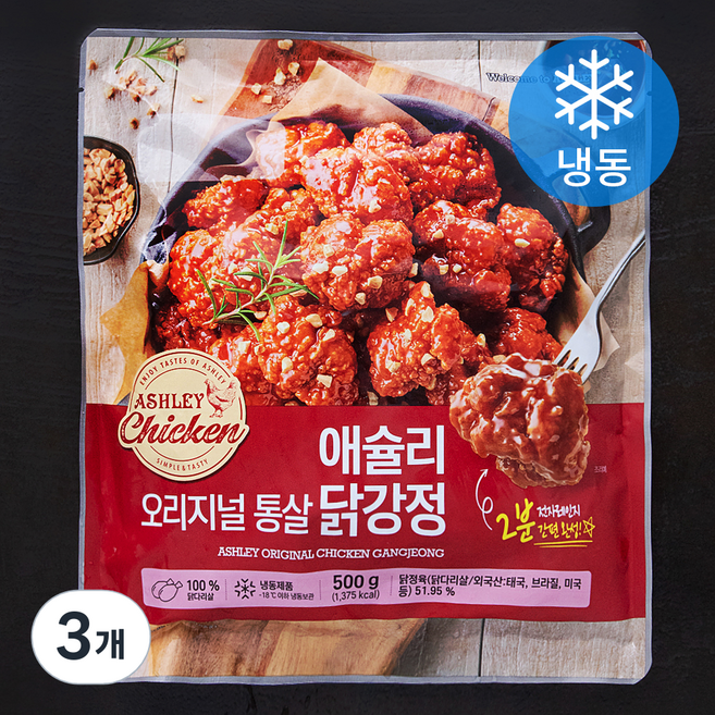 애슐리 오리지널 통살 닭강정 (냉동), 500g, 3개