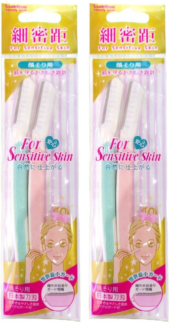Lumina 露蜜 細密距安全修容刀 止滑柄2件組, 2組, 顏色隨機/無香味