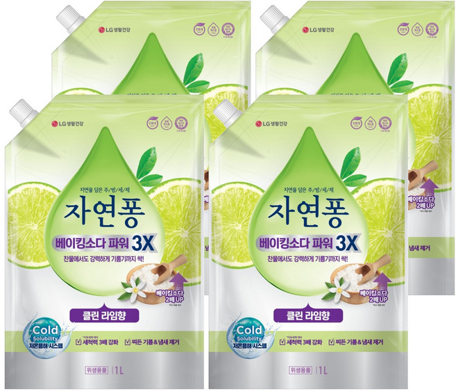 [비건라이프] 자연퐁 베이킹소다파워 3X 클린 라임향 리필, 1L, 4개