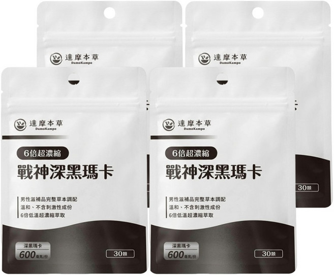 達摩本草 戰神深黑瑪卡, 0.6g, 30顆, 4包