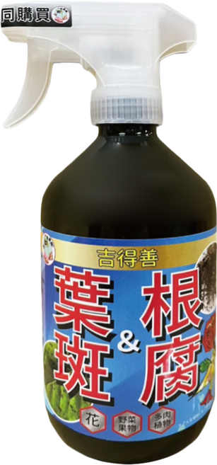 小美紀 吉得善 葉斑 & 根腐, 500ml, 1瓶