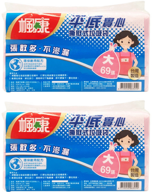 楓康 撕取式垃圾袋 大 23pcs 3捲, 2袋