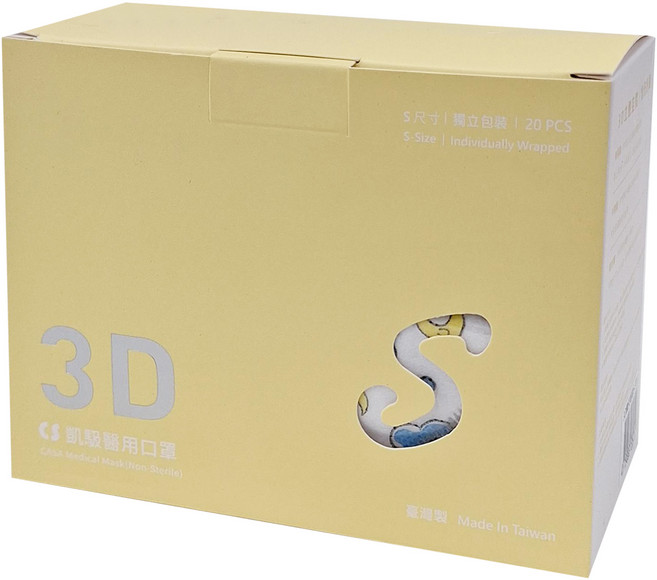 CS 凱馺國際 大童3D立體醫用口罩, 20片, 1盒, 晴天娃娃 白色