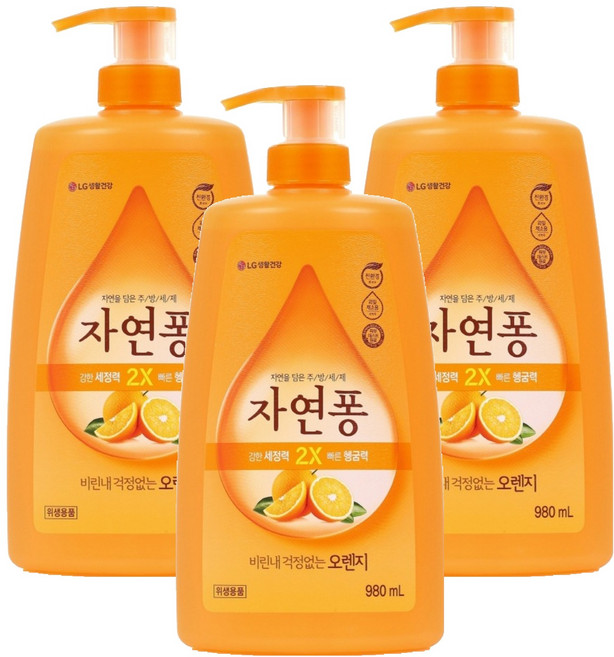 [비건라이프] 자연퐁 비린내 걱정없는 오렌지 주방세제 용기, 980ml, 3개