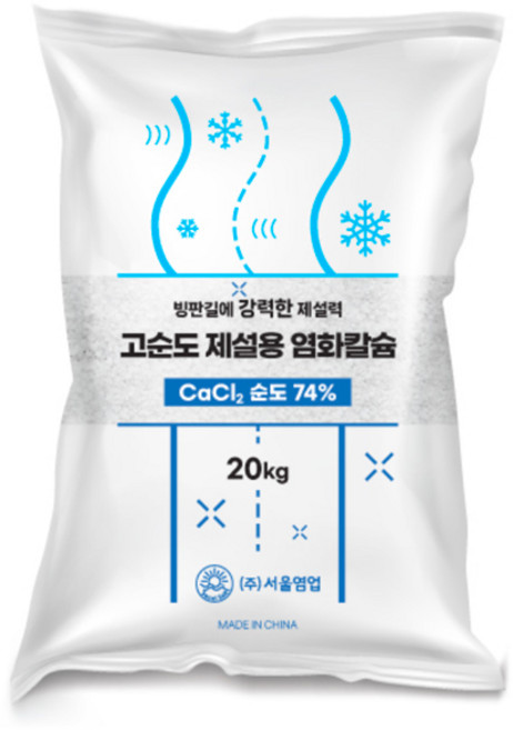서울염업 고순도 제설용 염화칼슘 74%, 20kg, 1개