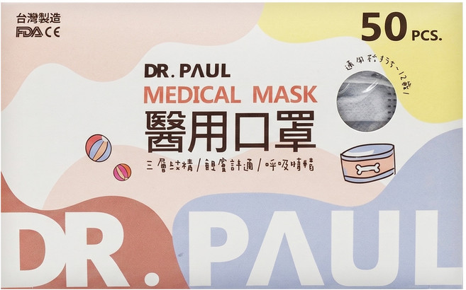 DR.PAUL 兒童醫用平面口罩, 吾家有狗, 50片, 1盒