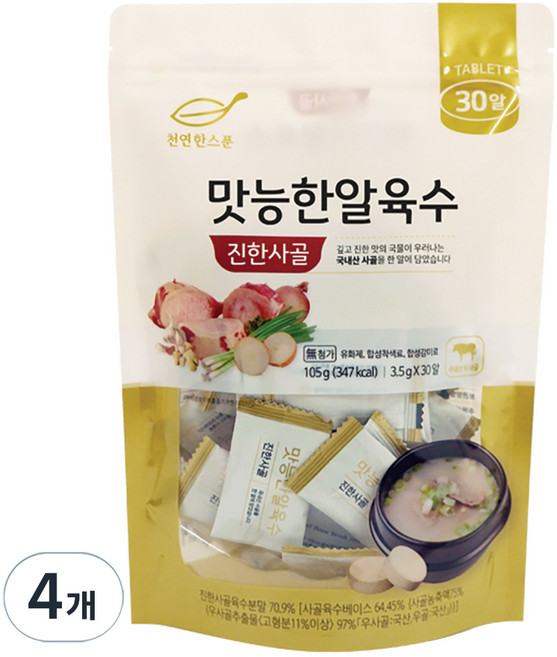 천연한스푼 석하 진한사골 맛능한알육수 30p, 105g, 4개