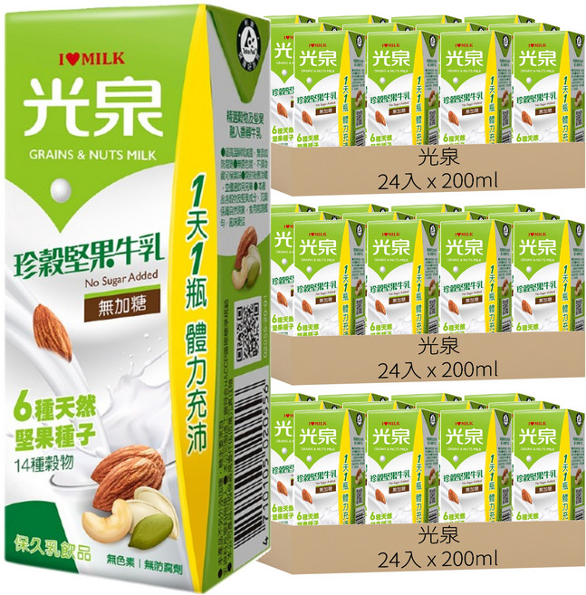 光泉 珍穀堅果牛乳, 200ml, 72入