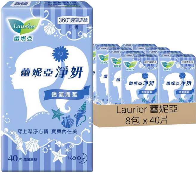 Laurier 蕾妮亞 台灣公司貨 淨妍護墊 無香 透氣海藍, 14cm, 40片, 8包