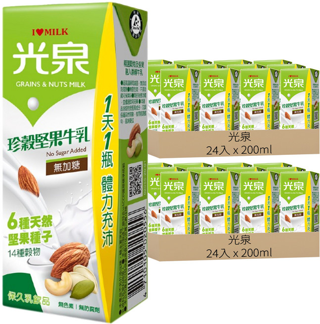 光泉 珍穀堅果牛乳, 200ml, 48入