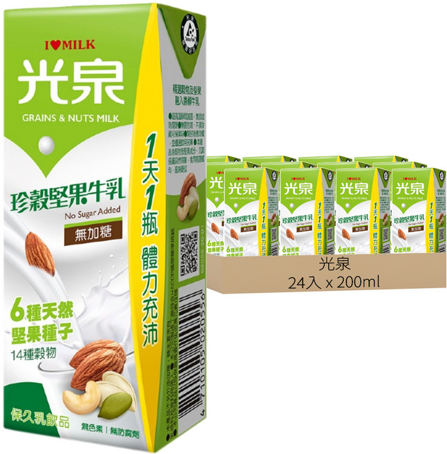 光泉 珍穀堅果牛乳, 200ml, 24入