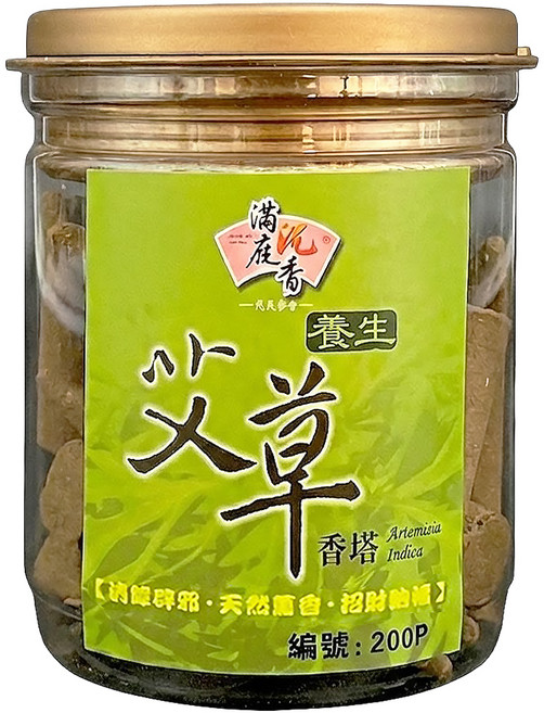 MAN TING XIANG 滿庭香 香塔 200P, 艾草