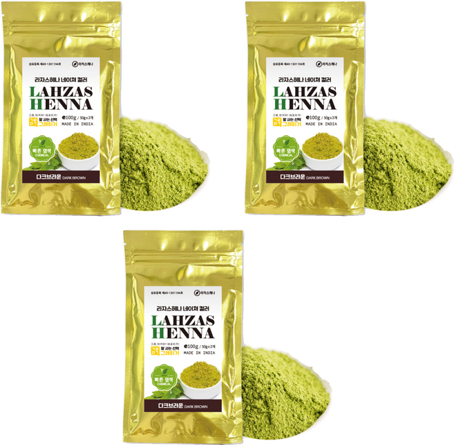 LAHZAS HENNA 指甲花染髮, 深棕色, 3個