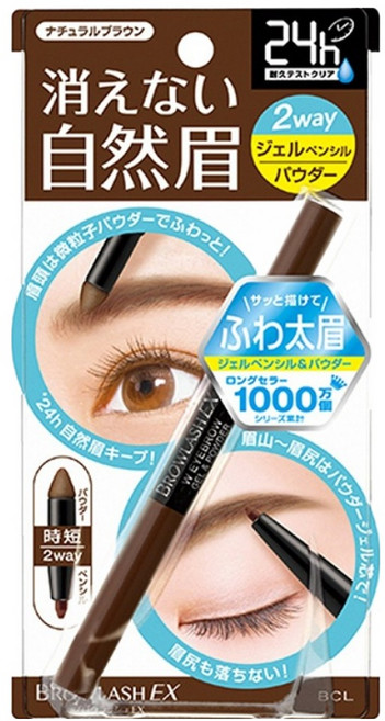 BROWLASH EX 19EX亮眼兩用3D眉彩筆 0.5g, 自然褐, 1支