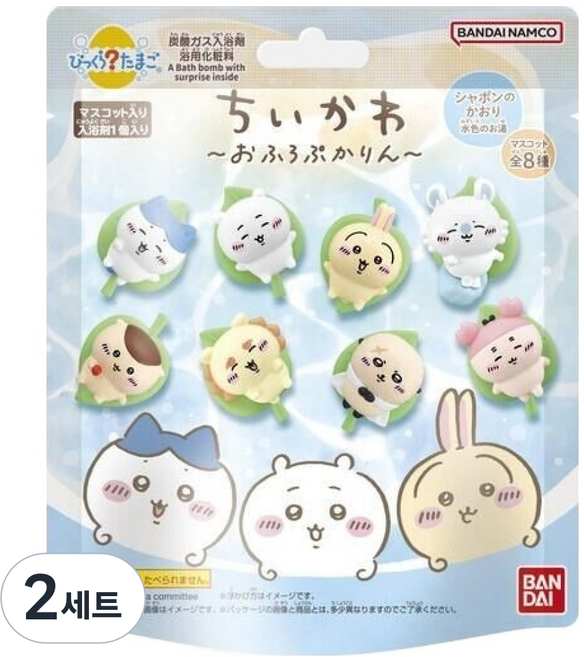반다이남코코리아 깜짝에그 시리즈 입욕제 + 먼작귀 욕조에서 둥실 피규어 세트, 2세트