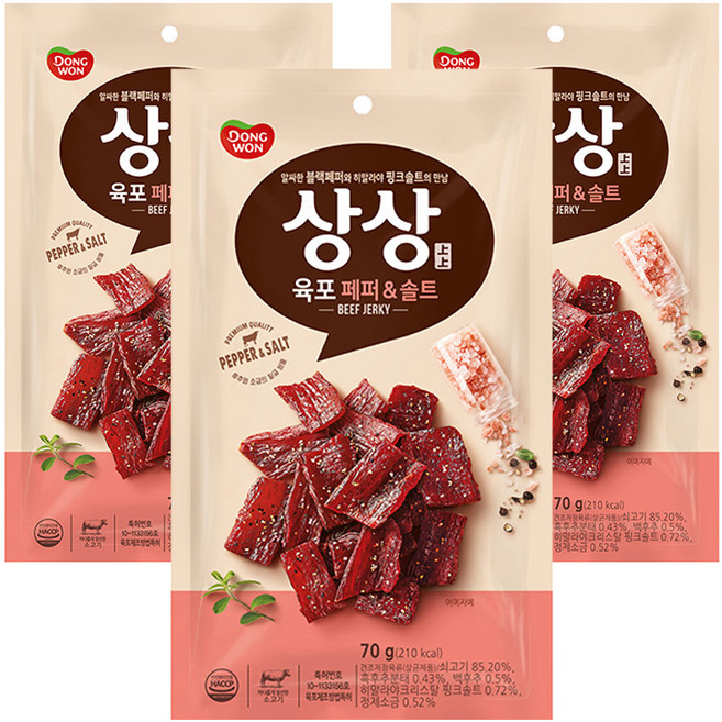 상상육포 페퍼앤솔트, 70g, 3개