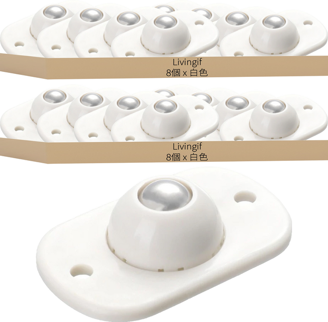 LIVINGiF 黏貼式 360度旋轉移動式底部滾輪, 16個, 白色