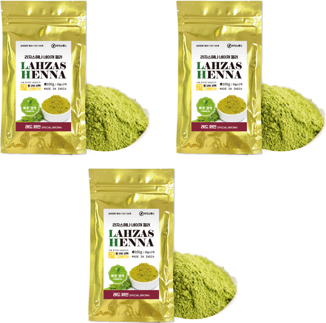 LAHZAS HENNA 指甲花染髮, 紅酒, 3個