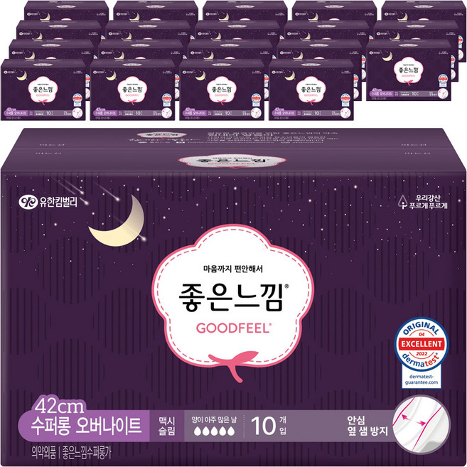좋은느낌 오리지널 생리대 날개형, 슈퍼롱, 10개입, 20개