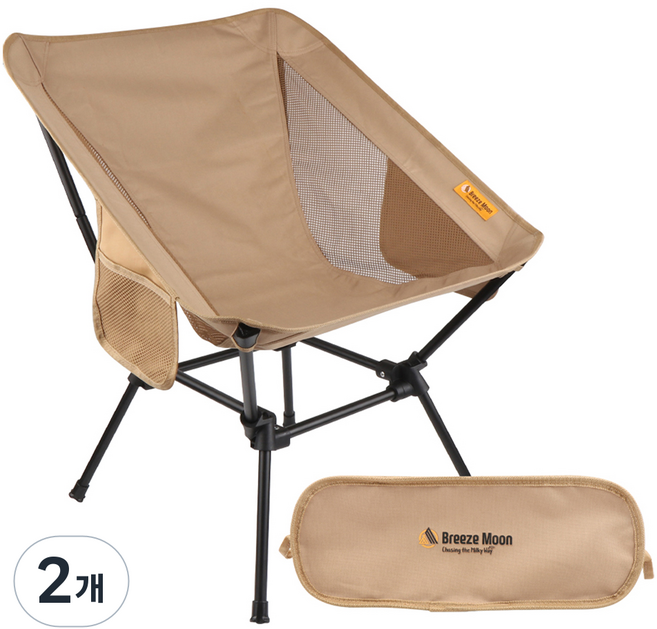 브리즈문 2세대 스틸 스퀘어 경량체어, TanBeige, 2개