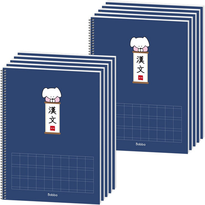 뭉구 보바 스프링 한문노트, 네이비, 10개