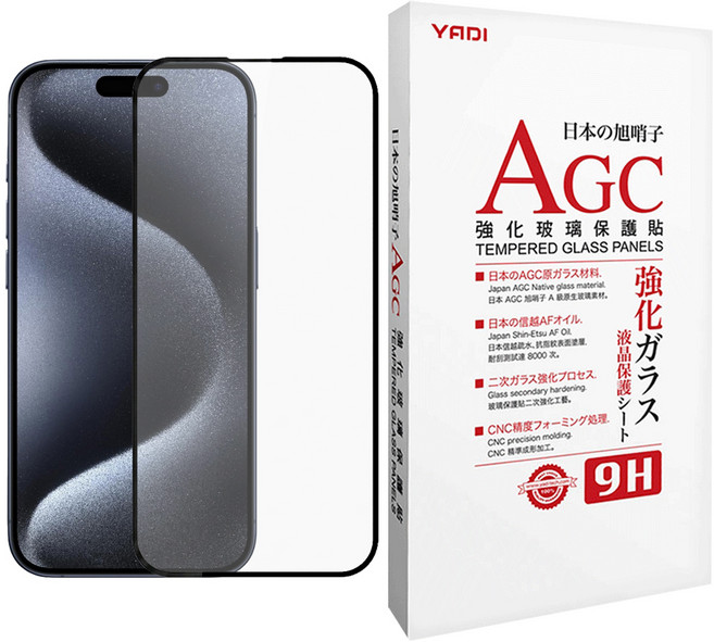 YADI 亞第 水之鏡 AGC手機玻璃保護貼, 1個