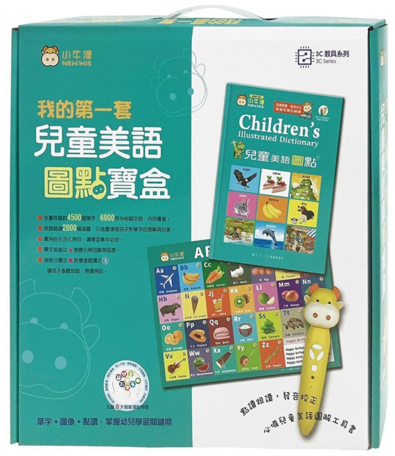 NEW WIS 小牛津 我的第一套兒童美語圖點寶盒 附32G筆, 兒童美語圖點 多色
