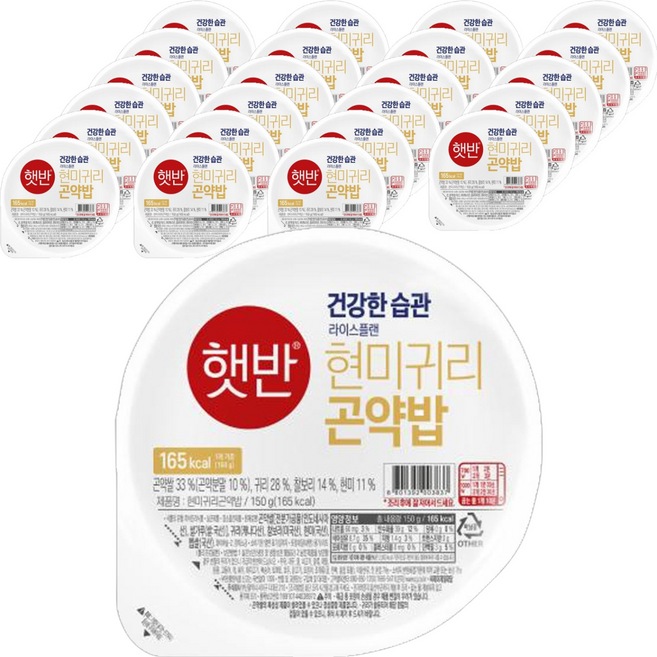 CJ Hetbahn 即食糙米燕麥蒟蒻飯, 24入, 150g