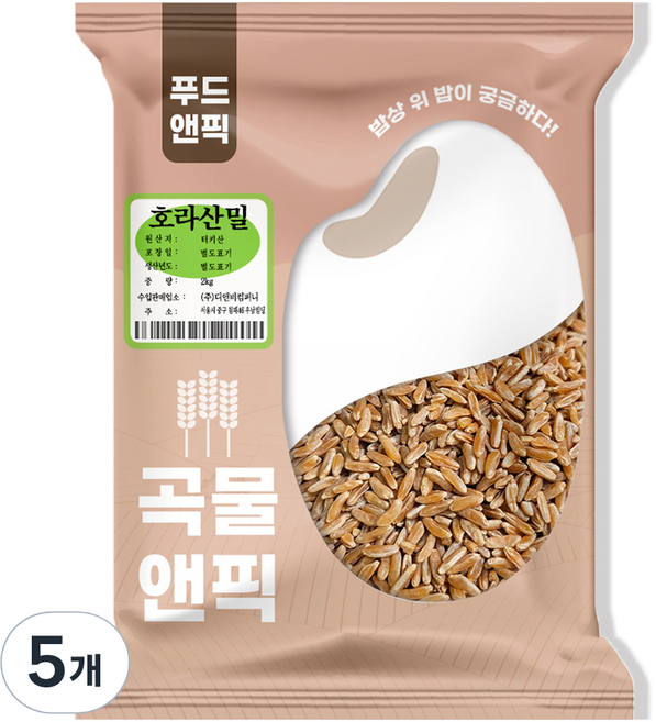 푸드앤픽 곡물앤픽 호라산밀, 2kg, 5개