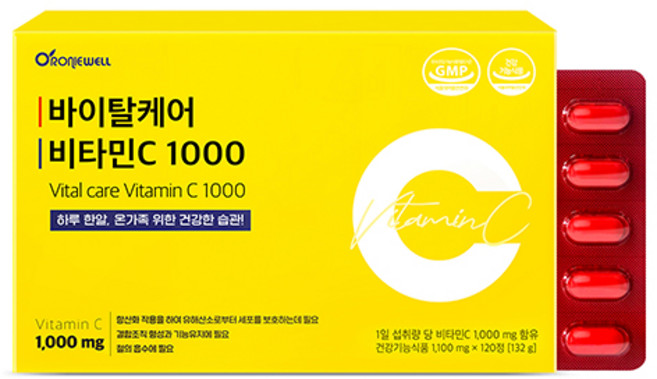 로니웰 바이탈케어 비타민C 1000, 120정, 1개