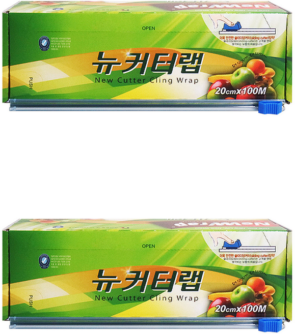 뉴랩 뉴커터랩, 100m, 2개