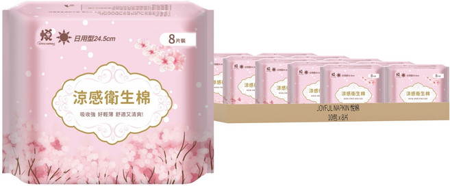 JOYFUL NAPKIN 悅棉 涼感衛生棉, 日用型 24.5cm, 8片, 10包