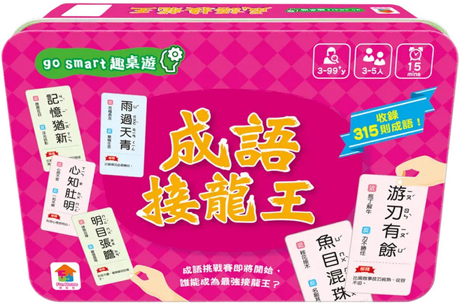 双美生活文創 趣桌遊 成語接龍王, 1組, 多色