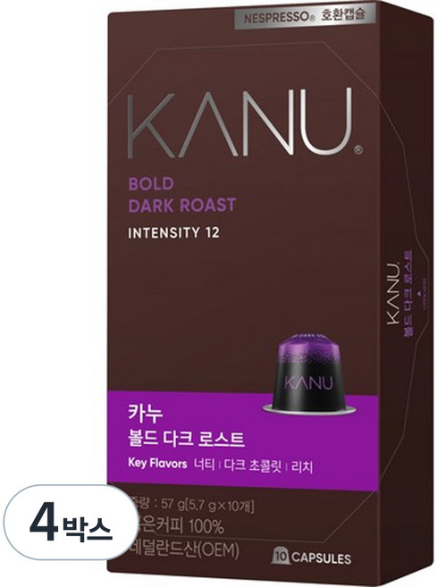 카누 볼드 다크 로스트 네스프레소 호환 캡슐 커피, 5.7g, 10개입, 4개