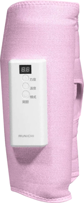 MUNICHI 沐尼黑 小腿按摩美腿機 氣壓熱敷無線按摩器 360度包裹 10種按摩手法 3種力度調節, 珊瑚粉