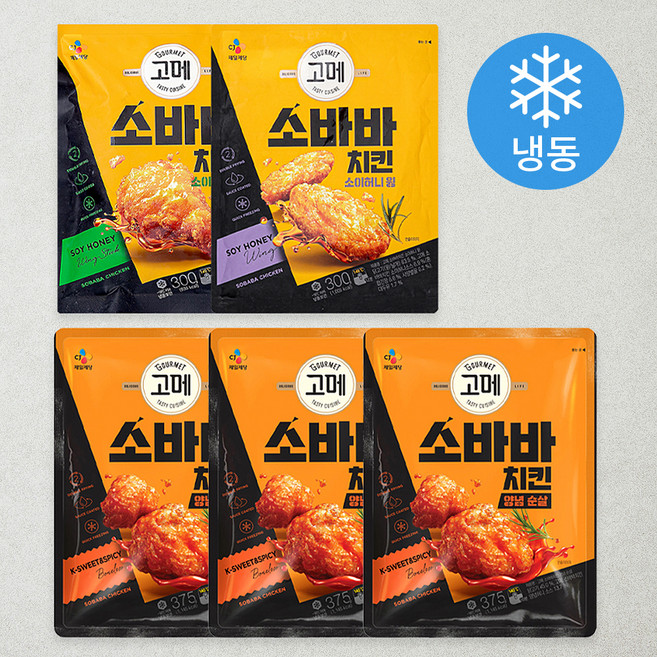 고메 소바바 치킨 양념 순살 375G 3P + 소이허니 윙 300g 1P + 소이허니 봉 300g 1P (냉동), 1.725kg, 1세트