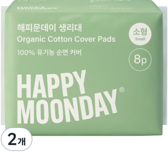해피문데이 유기농 생리대 날개형, 소형, 8개입, 2개