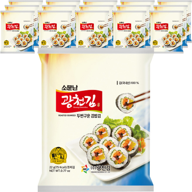 광천김 소문난 두번 구운 김밥김, 22g, 16개