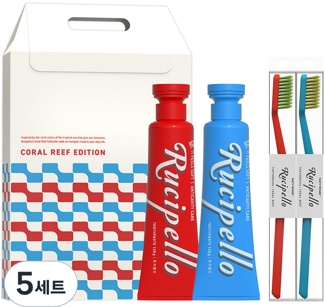 루치펠로 치약 2종 + 코랄리프 칫솔 2종 세트, 5세트