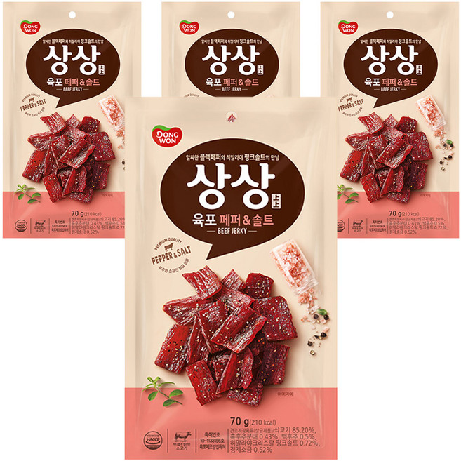 상상육포 페퍼앤솔트, 70g, 4개