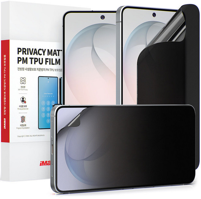 아이몰 지문방지 전방향 360도 사생활 보호 풀커버 TPU 액정보호필름 세트, 혼합색상, 1세트