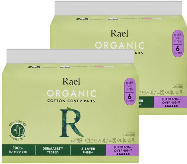 LAEL All Green 有機衛生棉 蝶翼型, 夜用加長型, 6入, 2個