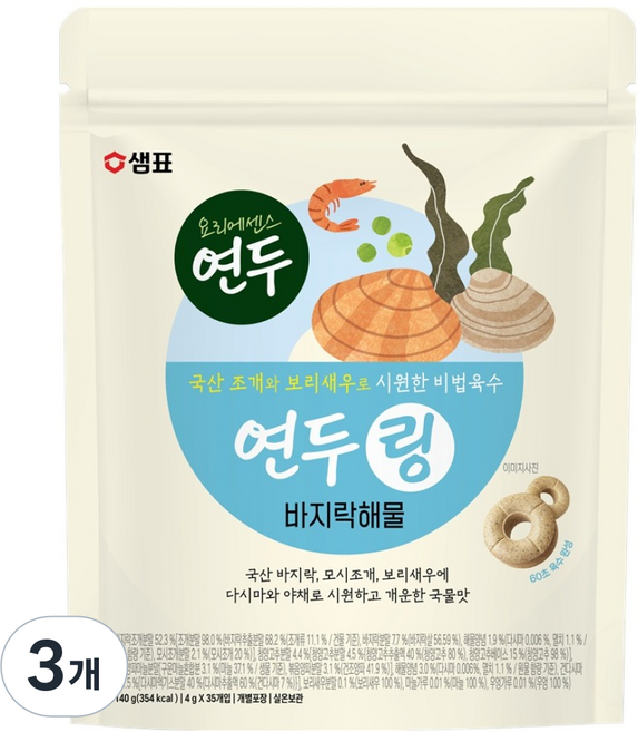 샘표 연두링 바지락해물 35p, 140g, 3개