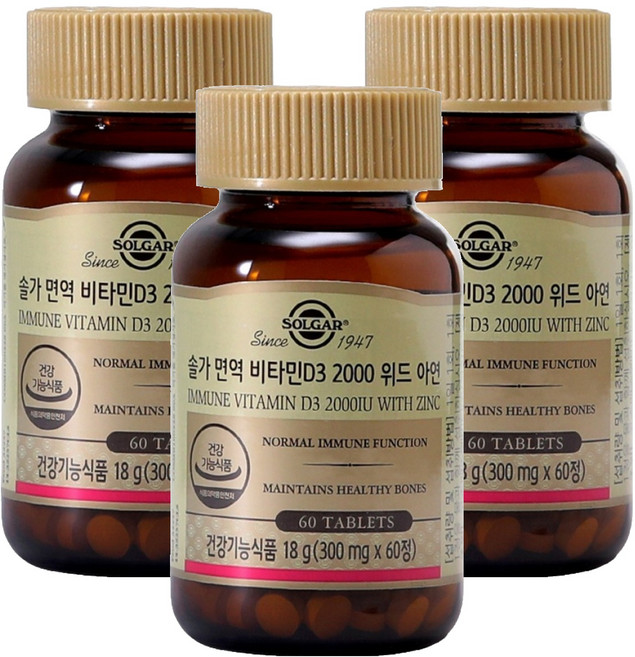 솔가 면역 비타민 D3 2000 위드 아연, 60정, 18g, 3개