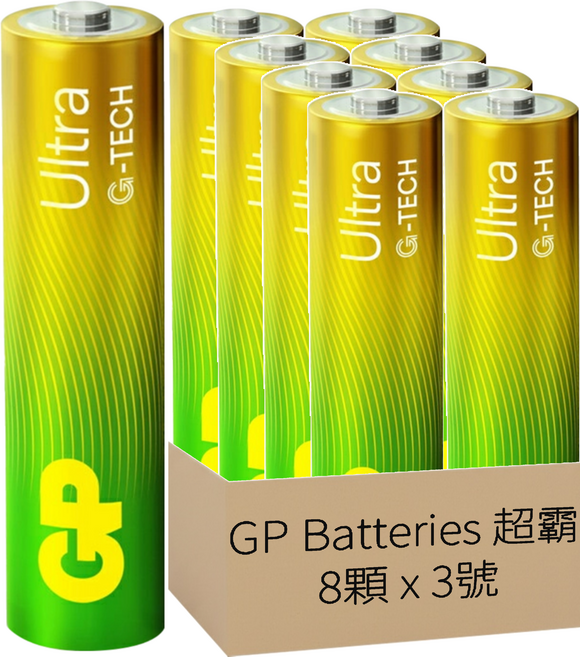 GP Batteries 超霸 特強鹼性電池Ultra 3號, 4顆, 2組