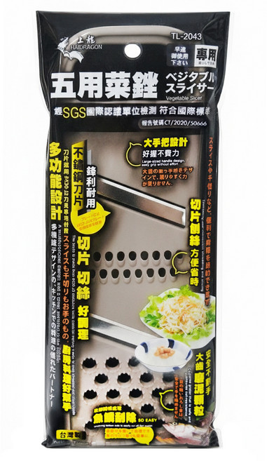 上龍 五用菜銼, 銀色, 1個